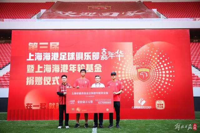 皇马官方：深切哀悼足坛传奇凯文·基冈，他留下了浓墨重彩的一笔